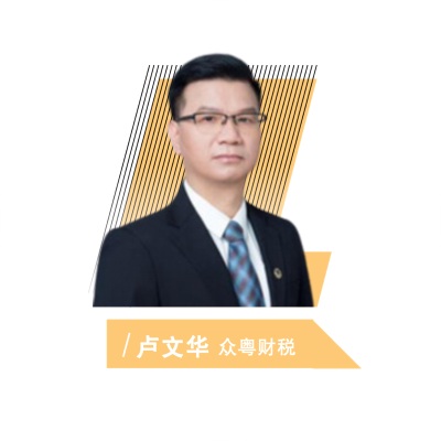 广东众达现代服务业集团有限公司